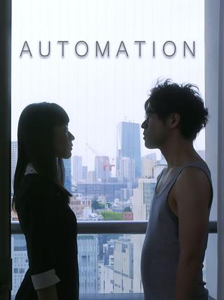 Automation poster