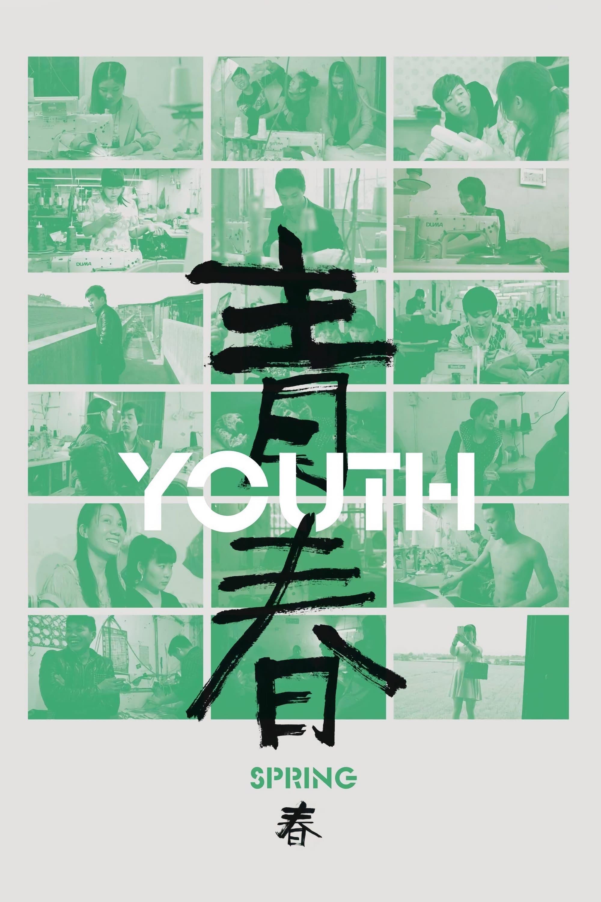 Youth (Spring) poster