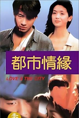 Love and the City poster