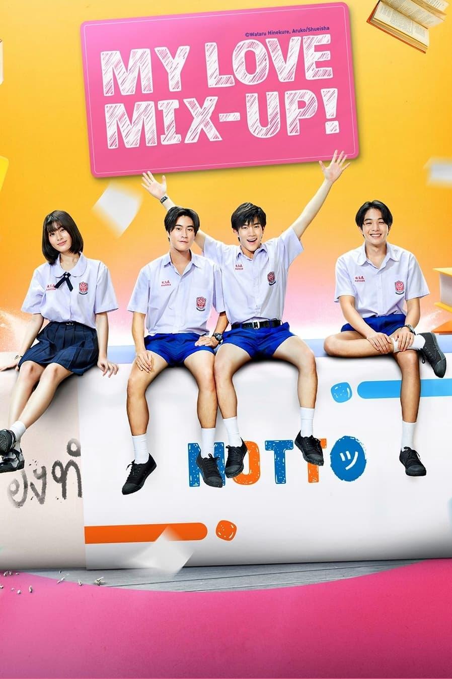 My Love Mix-Up! poster