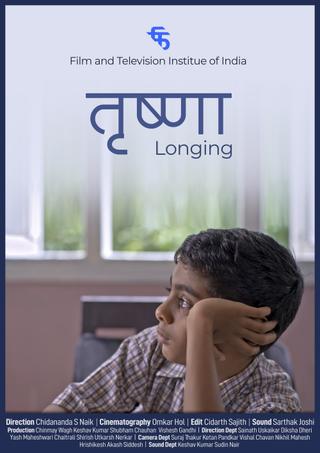 Trishna (Longing) poster