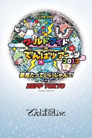 World Wide Denpa Tour 2013 Yume Mita tte Ii jan?! in ZEPP TOKYO poster