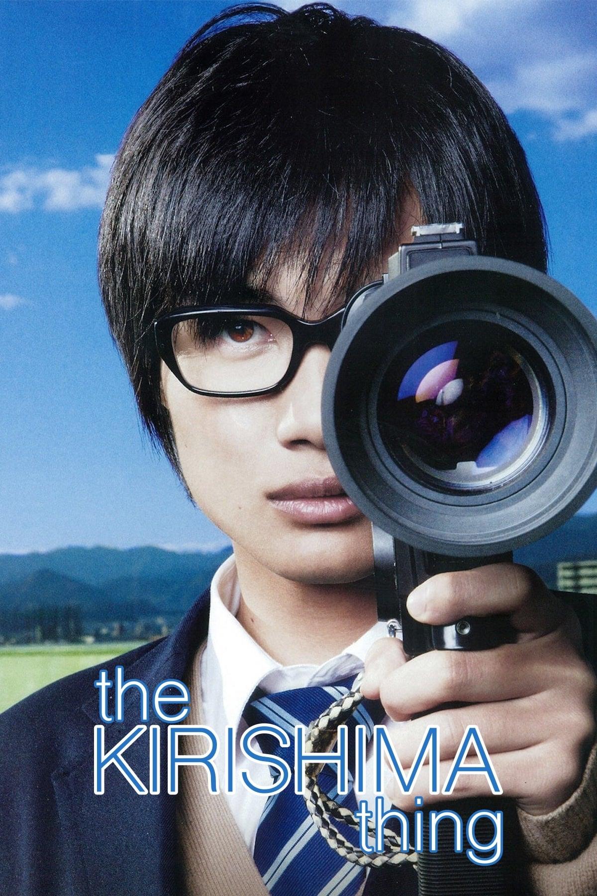 The Kirishima Thing poster