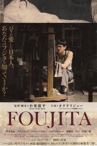 Foujita poster