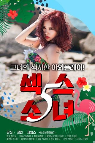 Sex Girl 5 poster