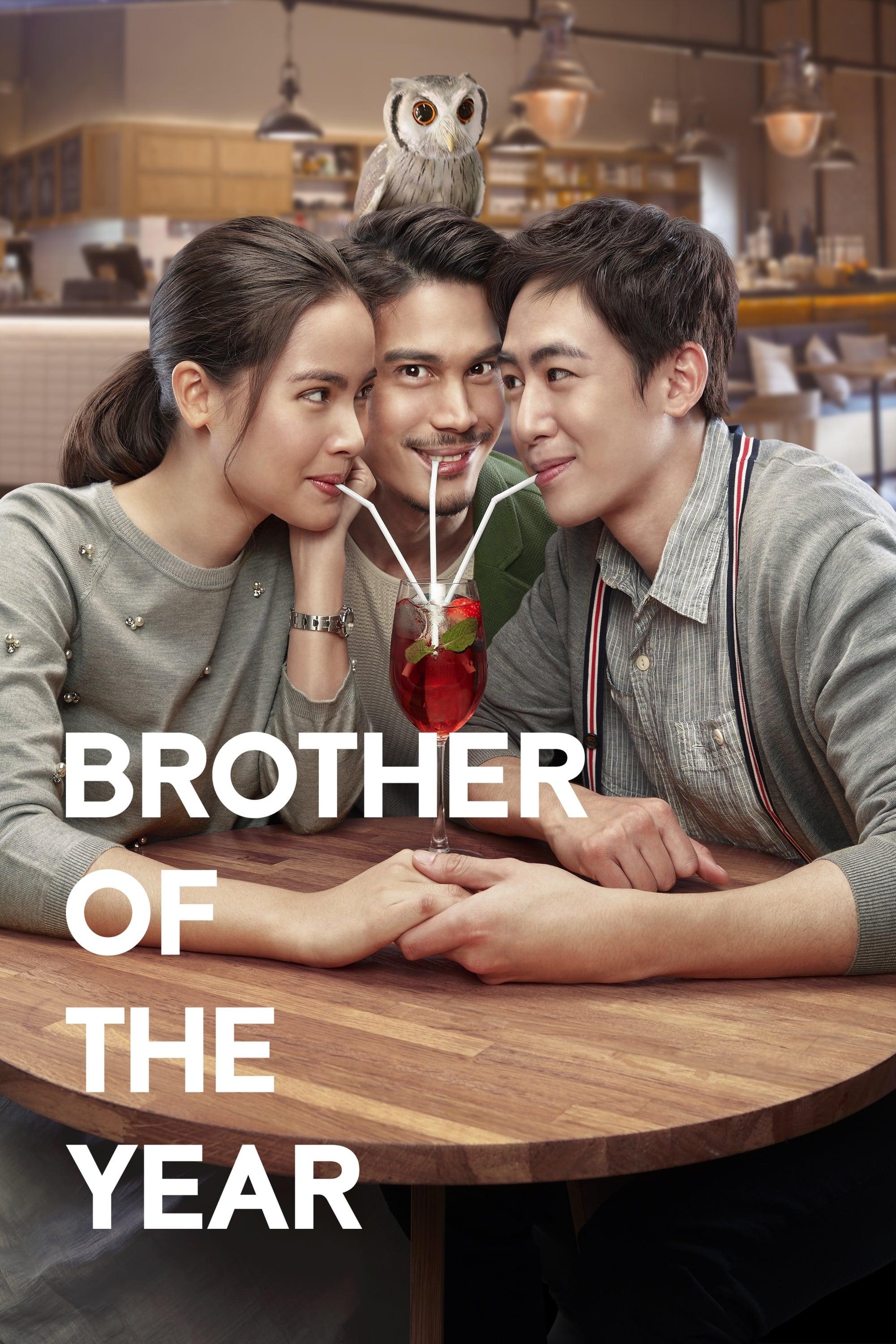 Brother of the Year poster