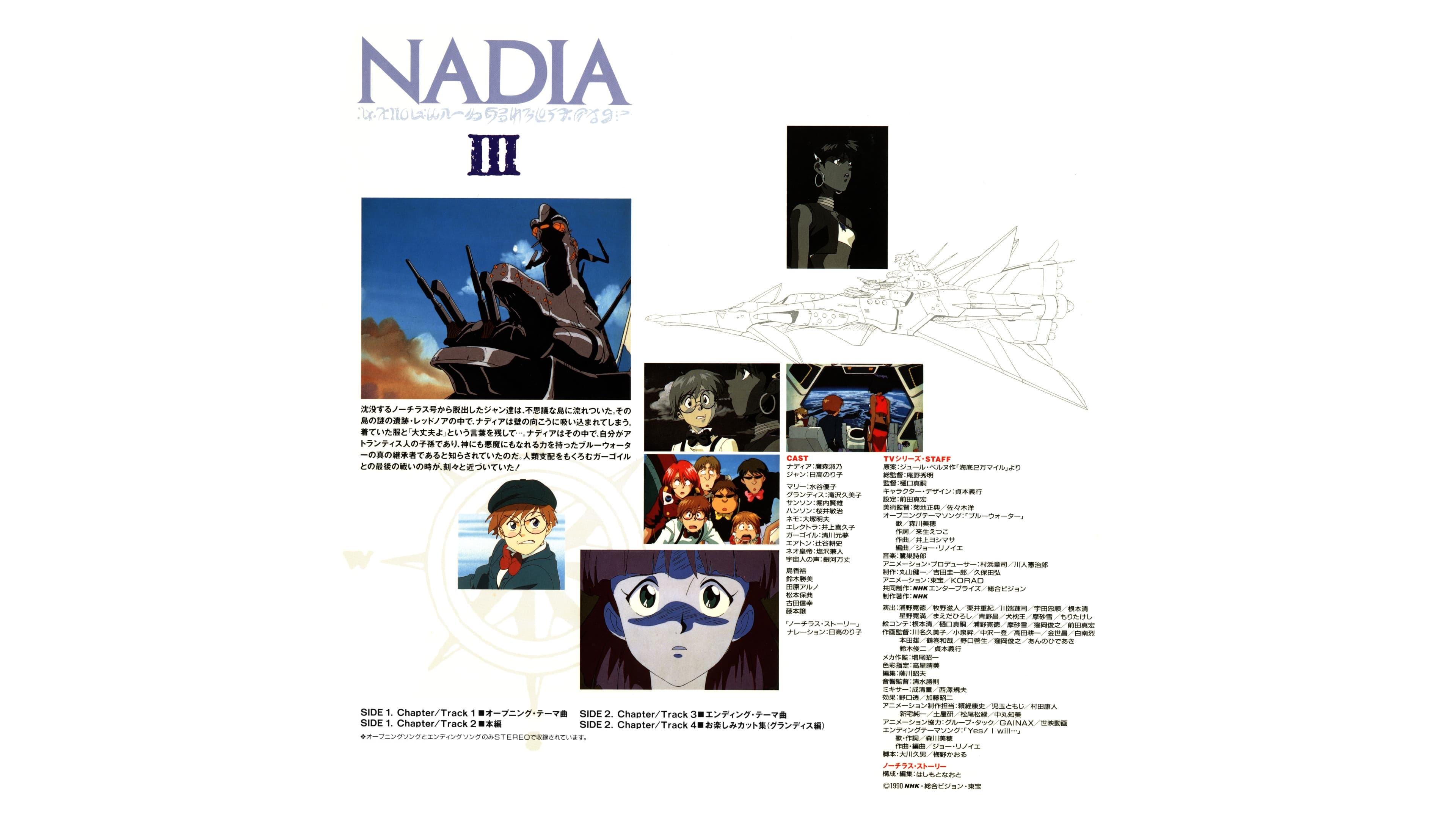 Nadia: The Secret of Blue Water - Nautilus Story III backdrop