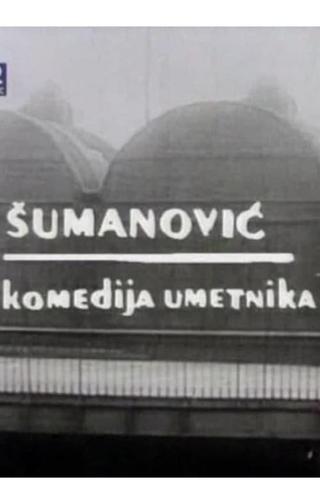 Sumanovic - A Comedy of an Artist poster