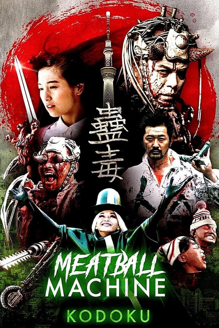 Meatball Machine Kodoku poster