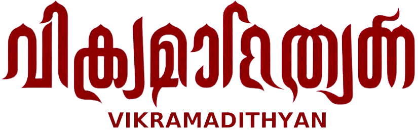 Vikramadithyan logo