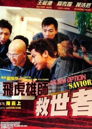 The New Option: Saviour poster
