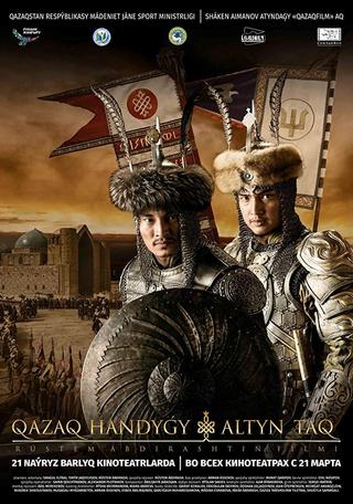 Kazakh Khanate: The Golden Throne poster