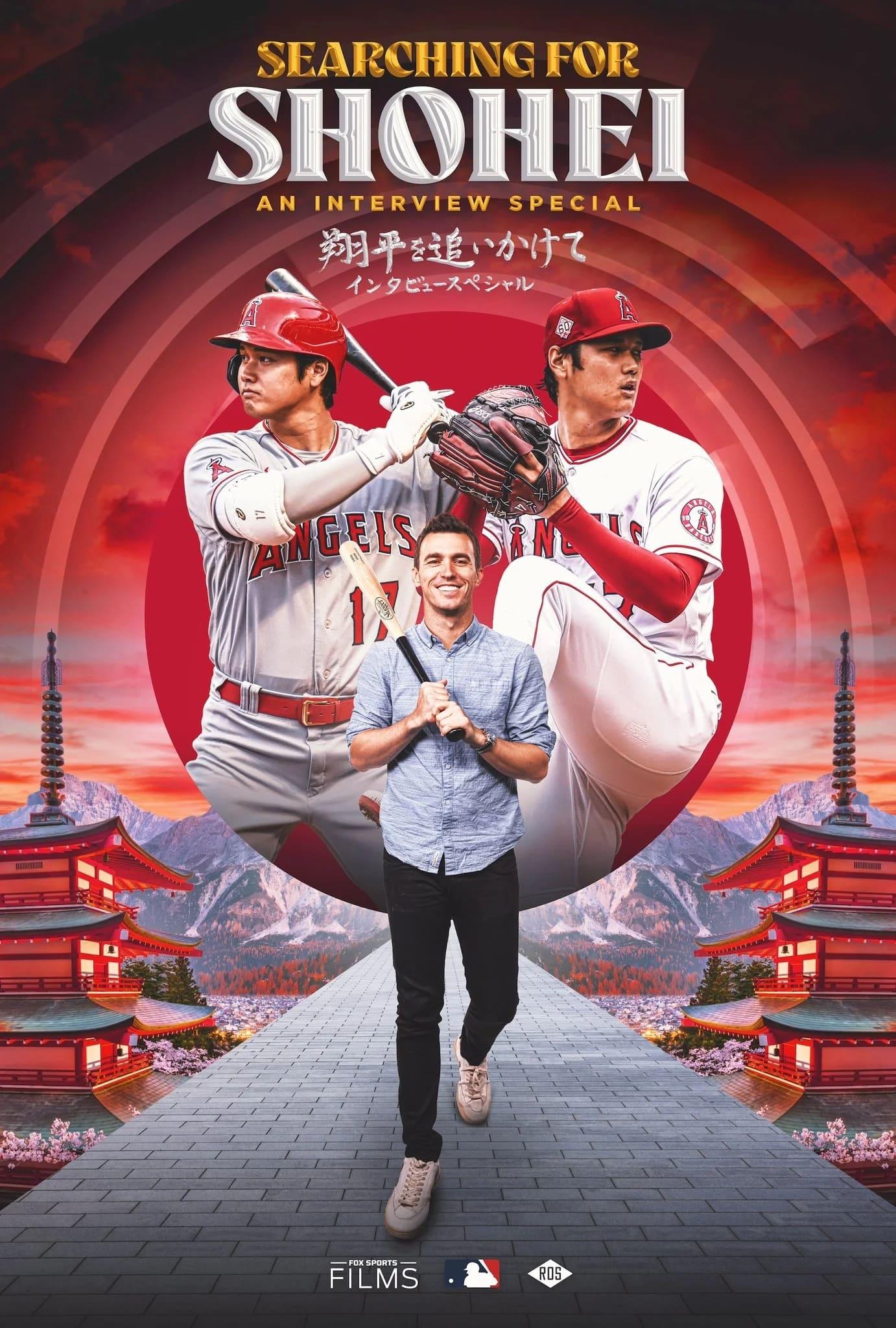 Searching for Shohei: An Interview Special poster