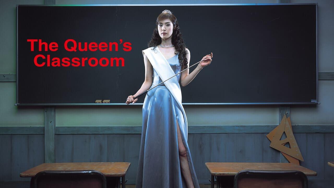 The Queen's Classroom backdrop