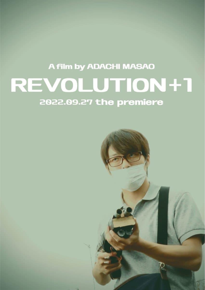 Revolution+1 poster
