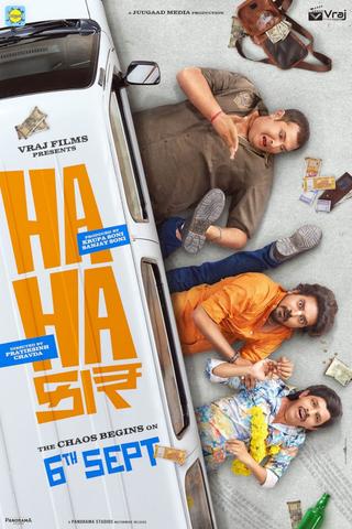 Hahacar poster