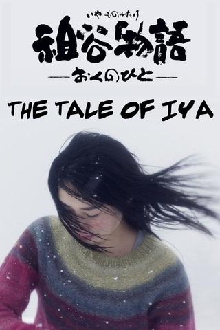 The Tale of Iya poster