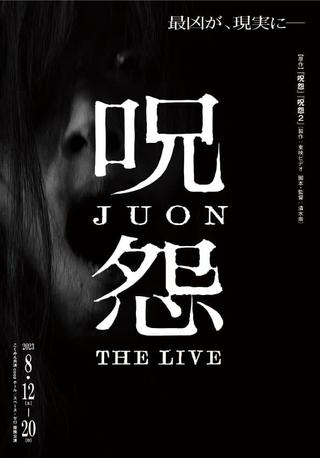 Ju-on: The Live poster