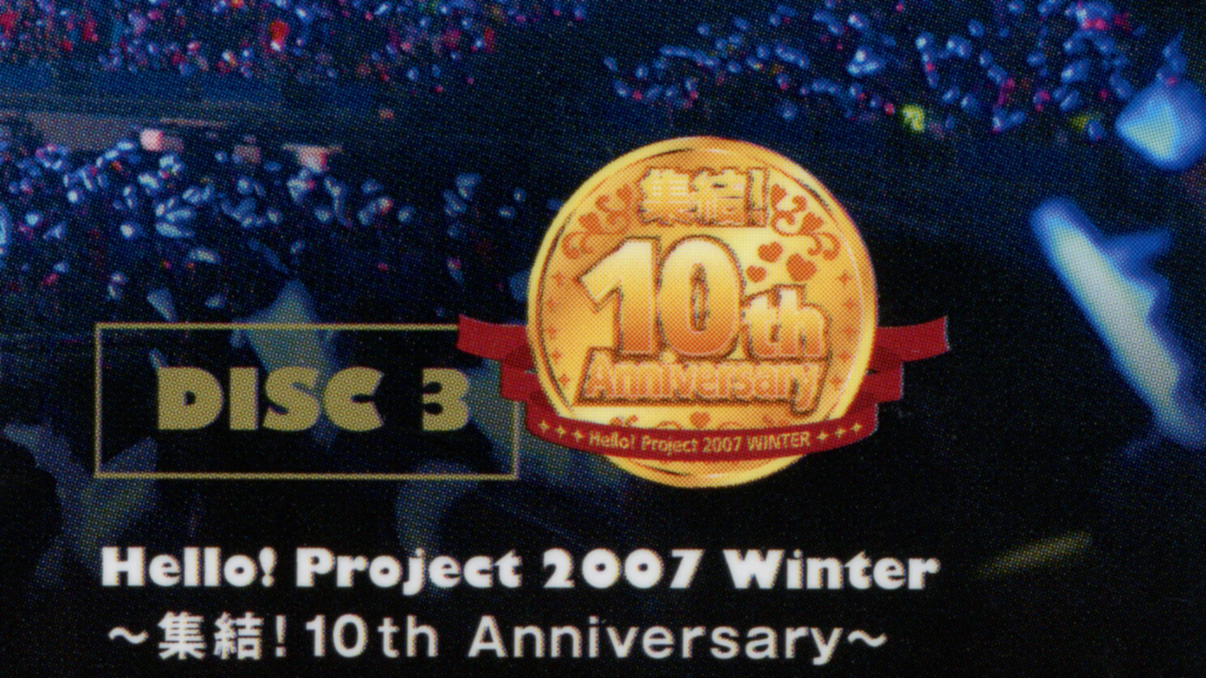 Hello! Project 2007 Winter ~Shuuketsu! 10th Anniversary~ backdrop