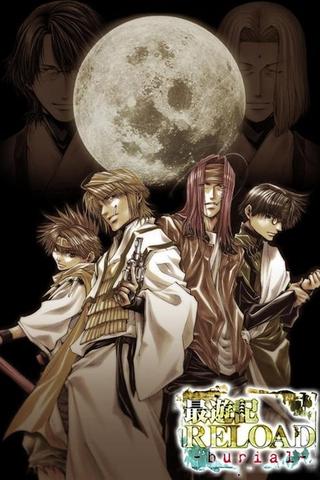 Saiyuki Reload: Burial poster