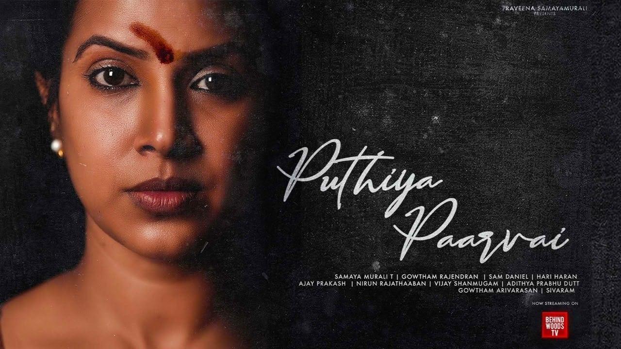 Puthiya Paarvai backdrop