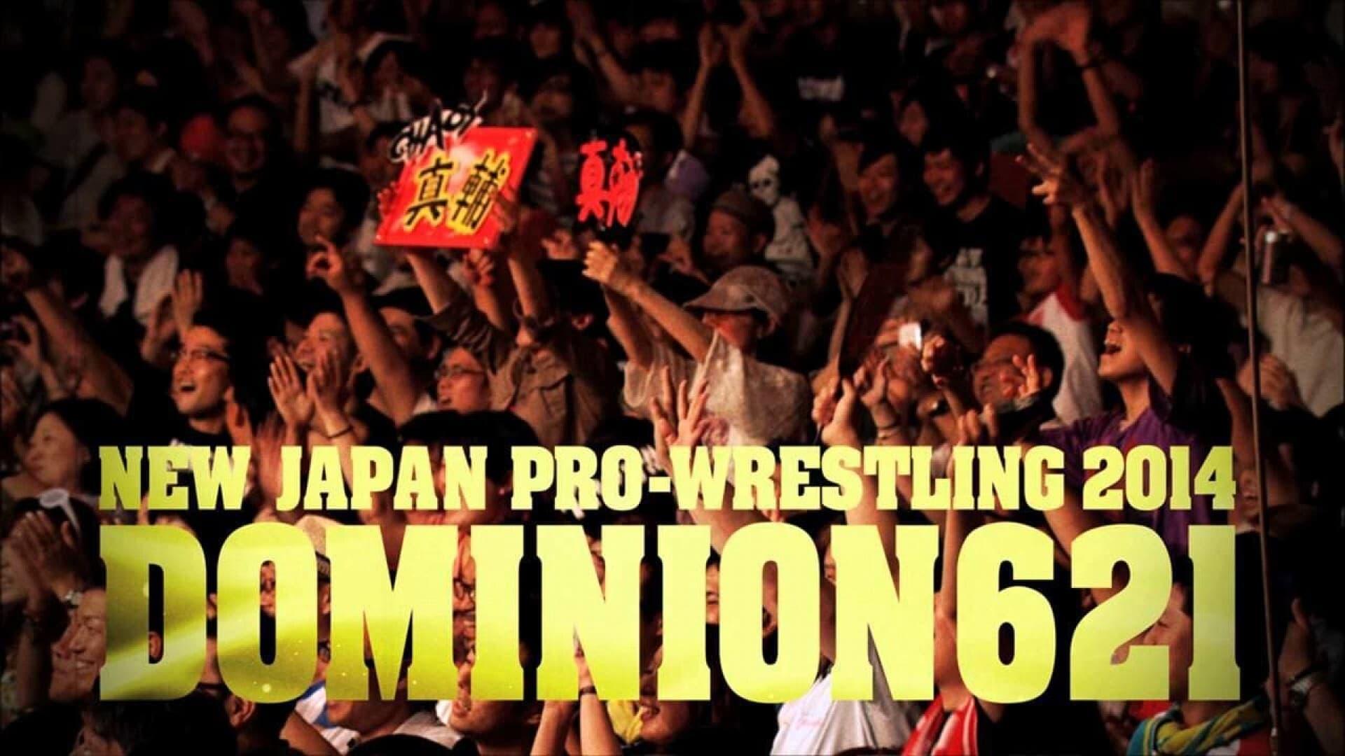 NJPW Dominion 6.21 backdrop