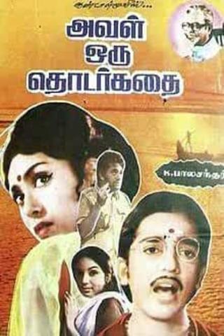 Aval Oru Thodar Kathai poster