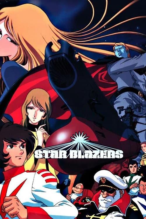 Space Battleship Yamato poster