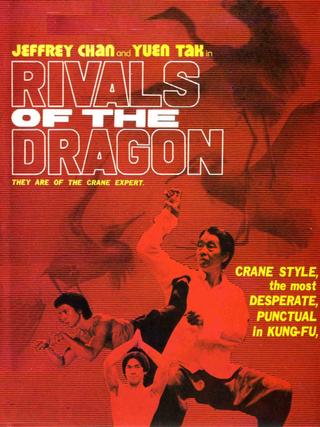 Rivals of the Dragon poster