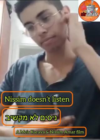 Nissim doesn't listen poster