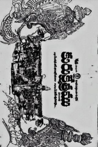 Kurukshetram poster