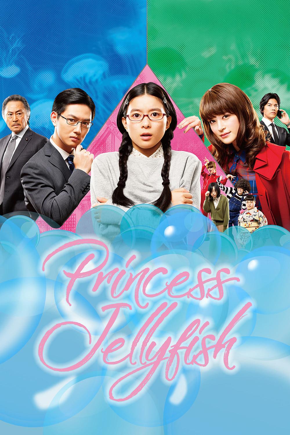 Princess Jellyfish poster