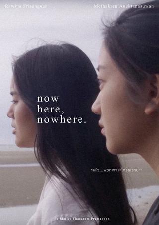 Now here, nowhere poster