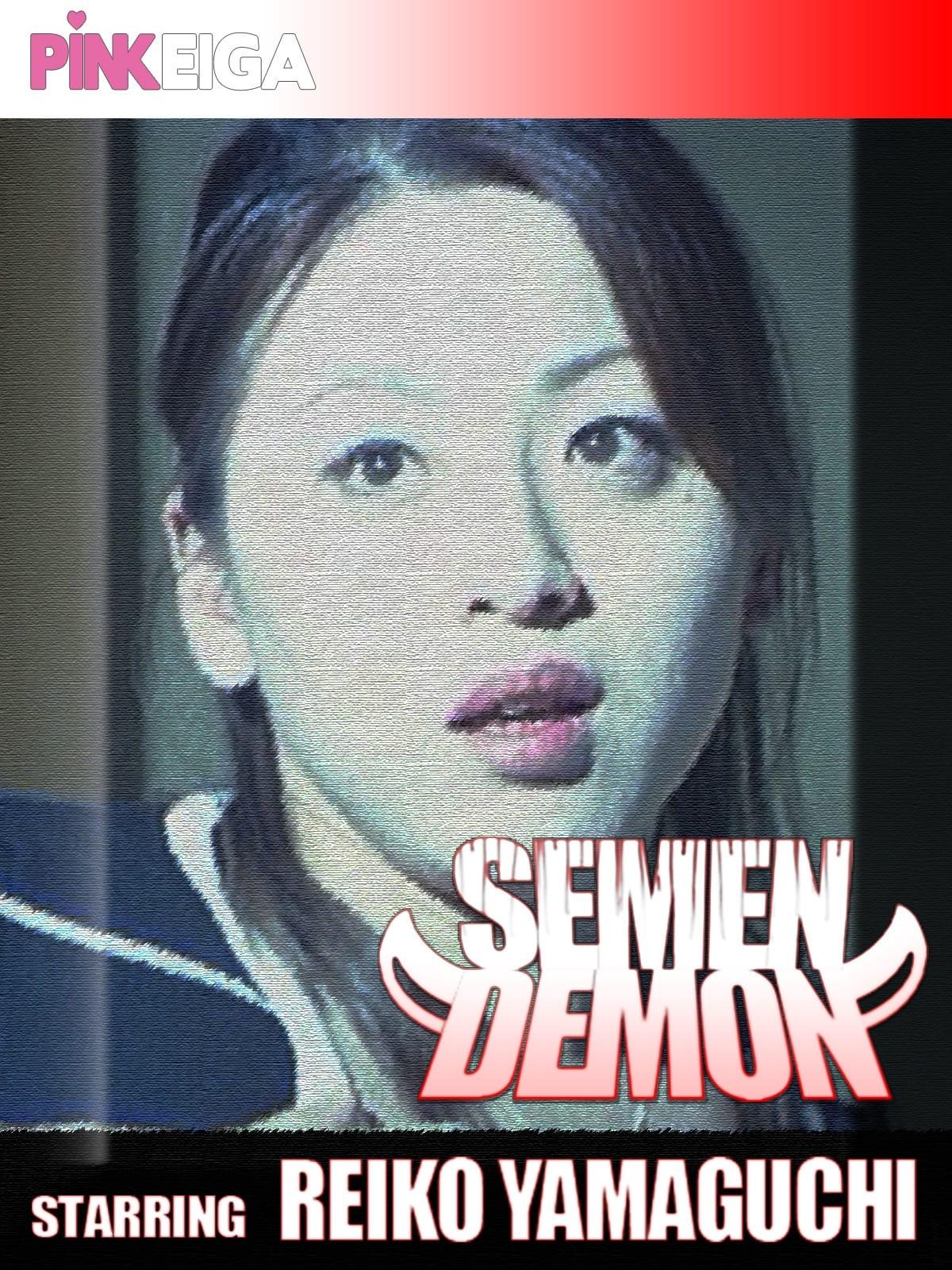 Semen Demon poster