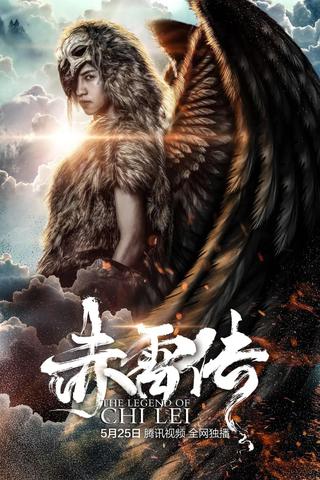 The Legend of Chi Lei poster