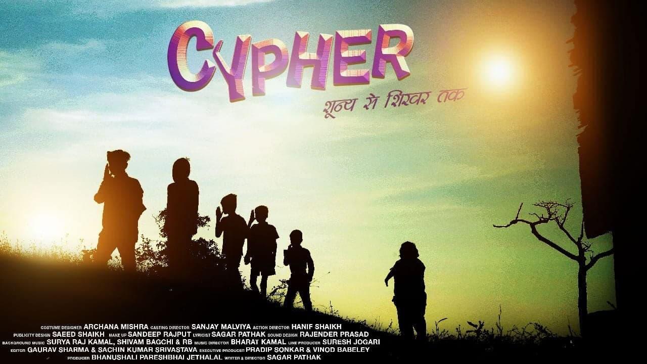 Cypher backdrop