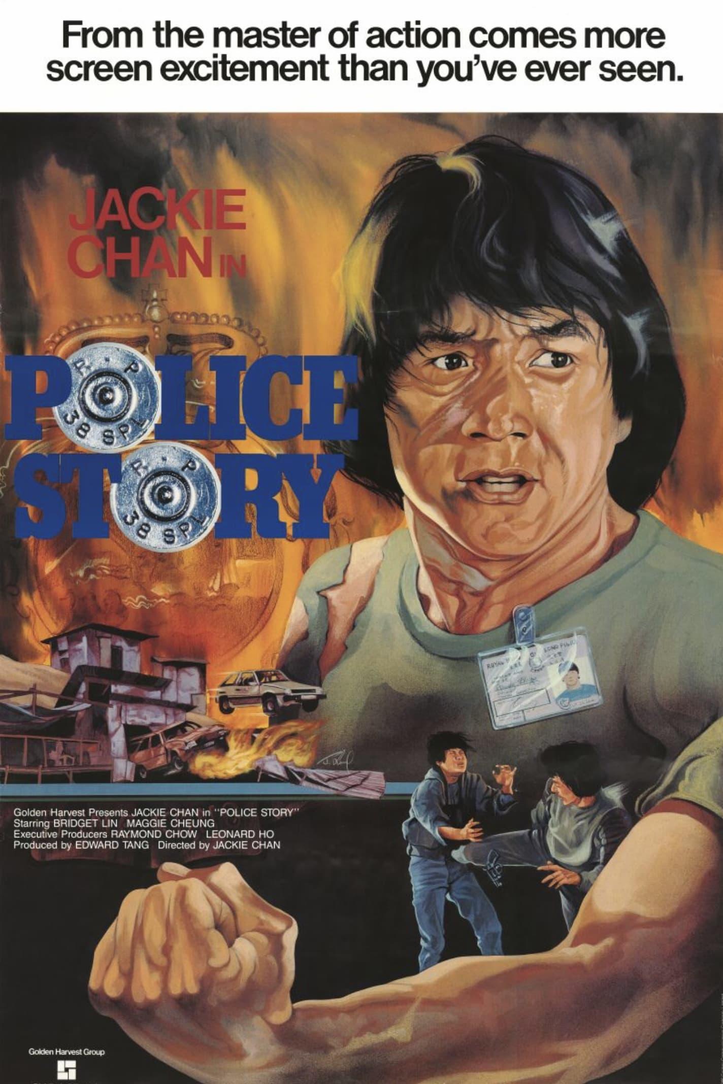 Police Story poster