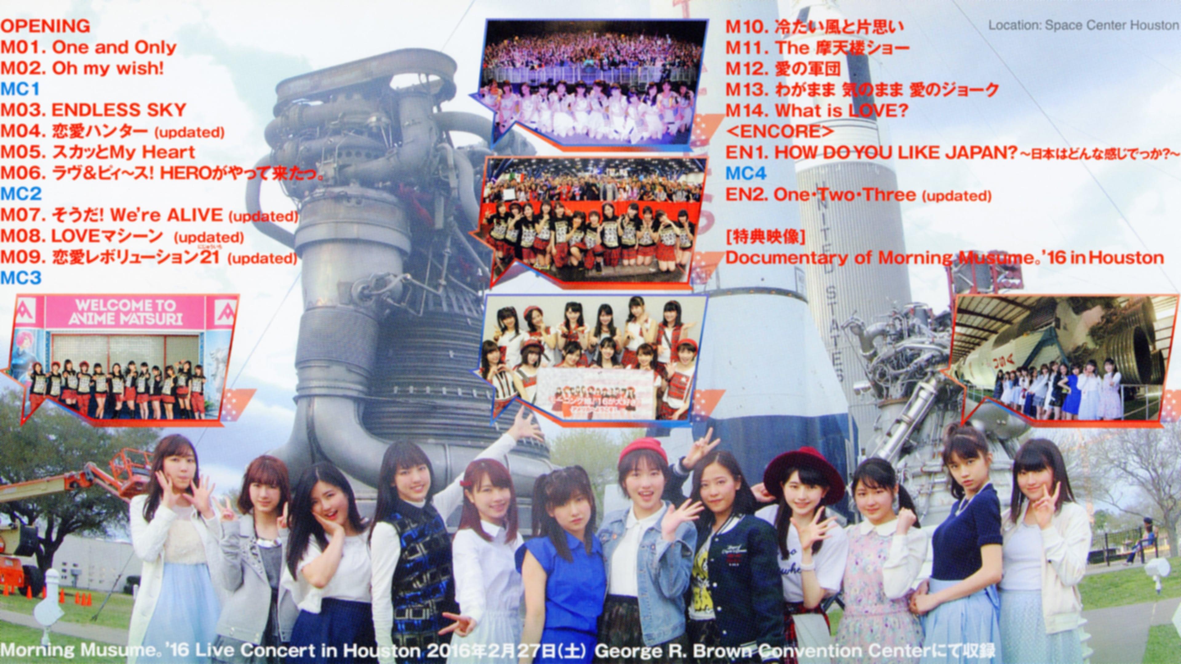 Morning Musume.'16 Houston Documentary backdrop