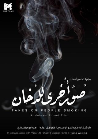 Takes on People Smoking poster