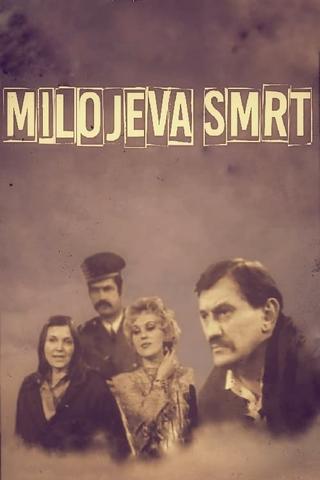 Miloje's Death poster
