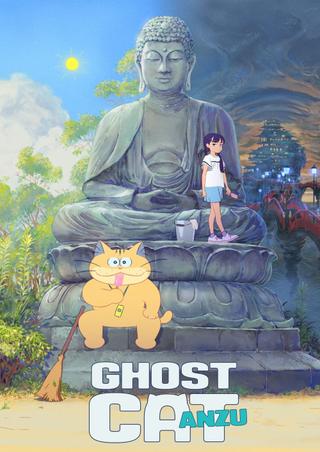 Ghost Cat Anzu poster