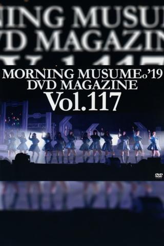 Morning Musume.'19 DVD Magazine Vol.117 poster