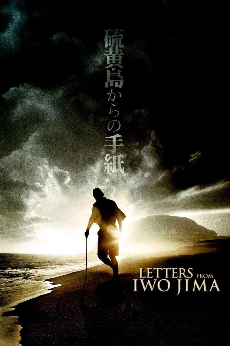 Letters from Iwo Jima poster