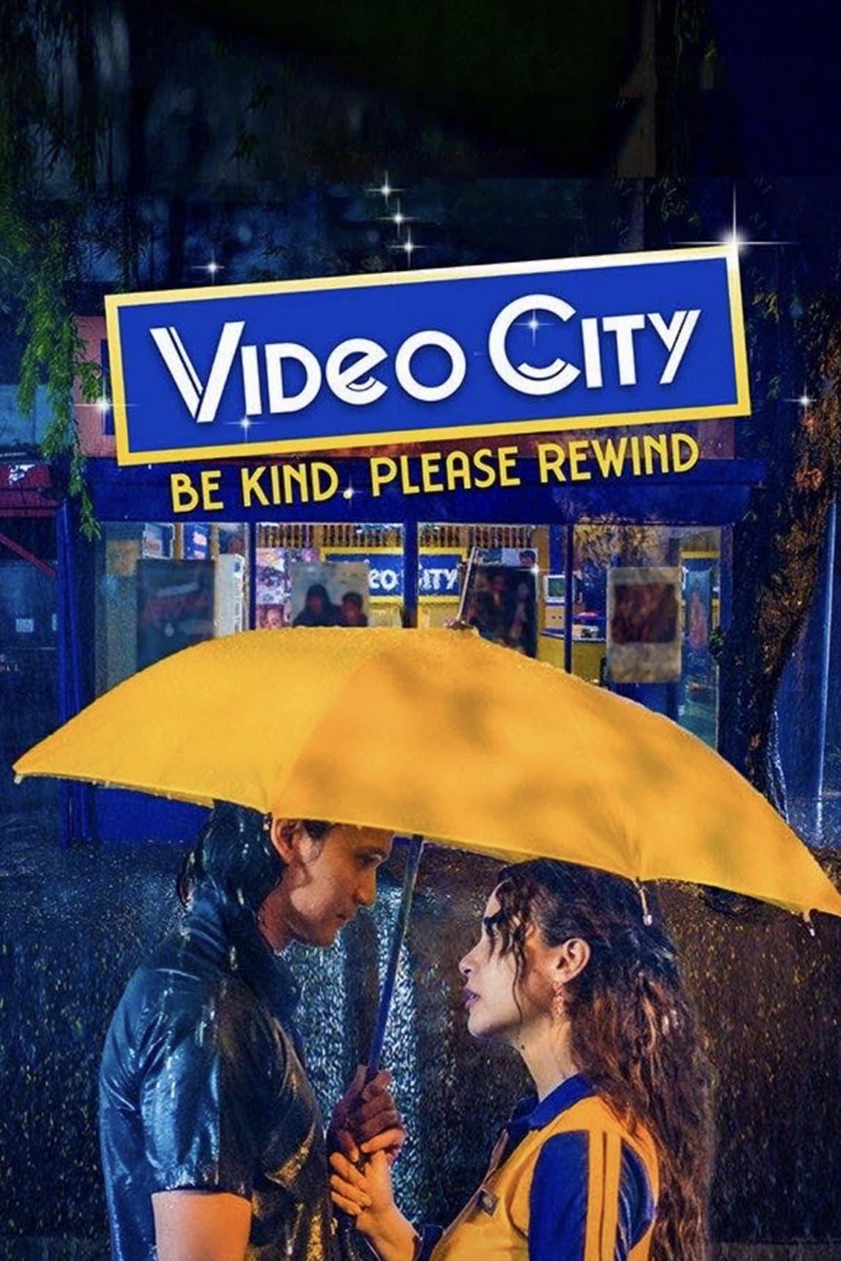 Video City: Be Kind, Please Rewind poster