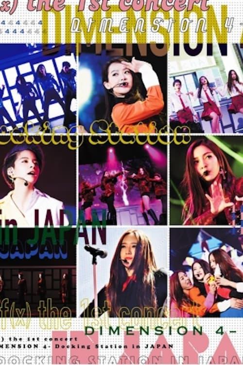 f(x) the 1st concert DIMENSION 4 - Docking Station in JAPAN poster