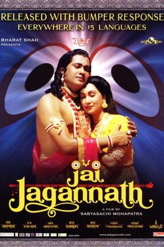 Jai Jagannath poster
