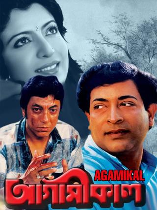 Agamikal poster