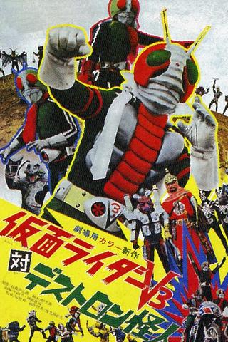 Kamen Rider V3 vs. Destron Mutants poster