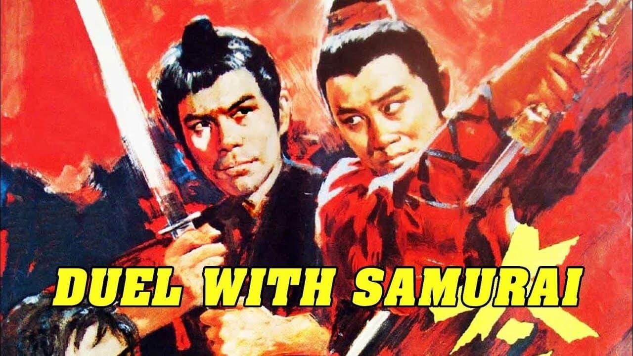 Duel with Samurai backdrop
