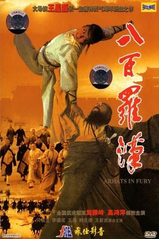 Arhats in Fury poster